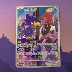 Team Rocket's Murkrow AR 106/098 SV10 Glory of Team Rocket Pokemon Card Korean - Image 1