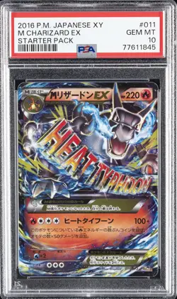 2016 POKEMON JPN XY STARTER PACK #011 M CHARIZARD EX PSA 10 - Image 1
