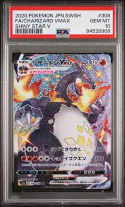 2020 POKEMON JPN SWORD & SHIELD SHINY STAR V #308 FULL ART/CHARIZARD VMAX PSA 10 - Image 1