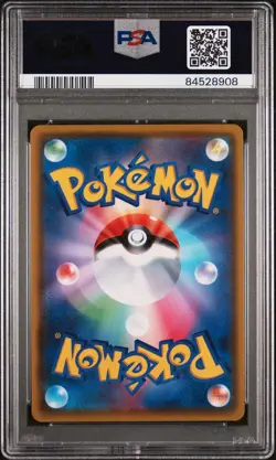 2020 POKEMON JPN SWORD & SHIELD SHINY STAR V #308 FULL ART/CHARIZARD VMAX PSA 10 - Image 2