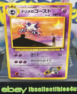 SABRINA'S HAUNTER NO. 093 NM+ YAMABUKI CITY GYM DECK - JAPANESE POKEMON CARD F/S - Image 1