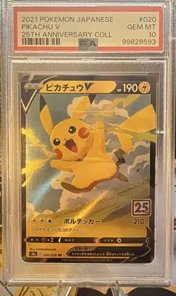 PSA 10 Pikachu V 020/028 Double Rare Holo 2021 POKEMON JPN 25TH ANV COLL - Image 3