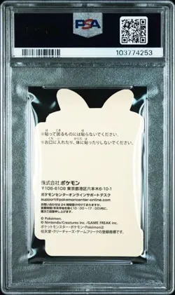 PSA 10 JAPANESE POKEMON CENTER AWARD STICKER UMBREON HOLO 2023 GEM MINT 781B - Image 2