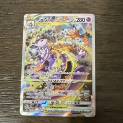 Charizard 212/172 Mewtwo 221/172 SAR VSTAR Universe Set Pokemon Card Japanese NM - Image 2