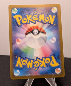 Pokemon TCG Misty's Psyduck 071/063 SV9a AR Art Rare Trading Card Japanese - Image 2