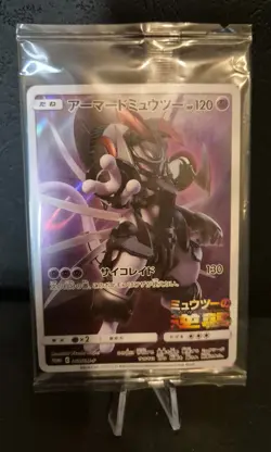 Pokemon Armored Mewtwo 365/SM-P Promo movie Japanese SEALED NM-Mint - Image 3