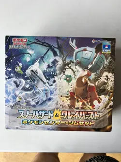 Pokemon Card Expansion Pack Snow Hazard & Clay Burst Pokemon Center/Gym Set - Image 1