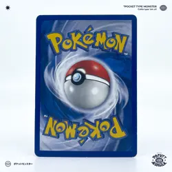 METAMORPH 39/113 Especes Delta Bloc EX VF FR Carte Pokemon - Image 3