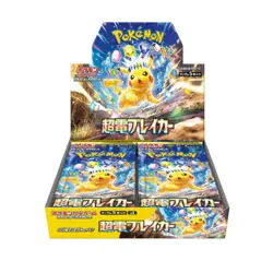 Super Electric Breaker - Pokemon TCG Scarlet & Violet SV8 Japanese Booster Box - Image 1