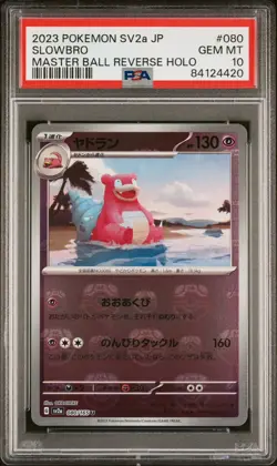SLOWBRO 080/165 PSA 10 SV2A POKEMON 151 MASTER BALL REVERSE HOLO JAPANESE - Image 1