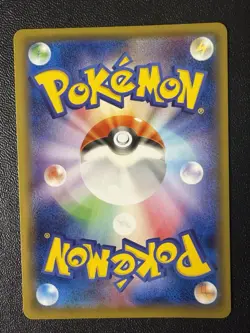 Pokemon Card - Shadow Rider Calyrex VMAX 085/070 - Japanese Jet Black Spirit S6k - Image 2