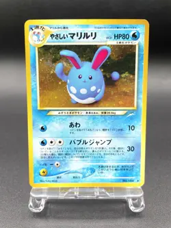 Light Azumarill Neo Destiny No.184 Holo Excellent Japanese Pokemon Card #2 - Image 1