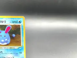 Light Azumarill Neo Destiny No.184 Holo Excellent Japanese Pokemon Card #2 - Image 3