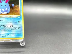 Light Azumarill Neo Destiny No.184 Holo Excellent Japanese Pokemon Card #2 - Image 4