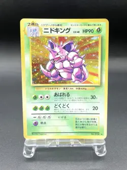 Nidoking Base Set No.034 Holo 1996 Moderately Played Japanese Pokemon Card #7 - Image 1