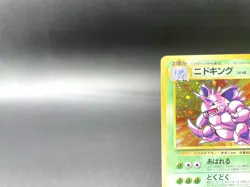 Nidoking Base Set No.034 Holo 1996 Moderately Played Japanese Pokemon Card #7 - Image 2