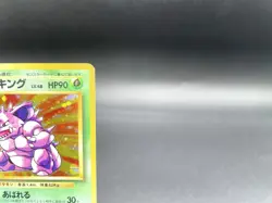 Nidoking Base Set No.034 Holo 1996 Moderately Played Japanese Pokemon Card #7 - Image 3