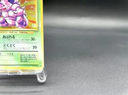 Nidoking Base Set No.034 Holo 1996 Moderately Played Japanese Pokemon Card #7 - Image 4