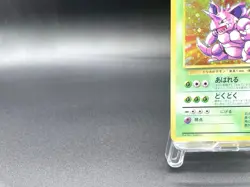 Nidoking Base Set No.034 Holo 1996 Moderately Played Japanese Pokemon Card #7 - Image 5