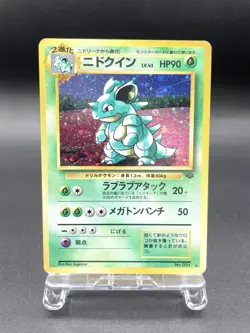 Nidoqueen Jungle No.031 Holo 1997 Excellent Japanese Pokemon Card #4 - Image 1