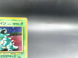 Nidoqueen Jungle No.031 Holo 1997 Excellent Japanese Pokemon Card #4 - Image 3