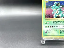 Nidoqueen Jungle No.031 Holo 1997 Excellent Japanese Pokemon Card #4 - Image 5