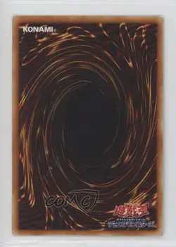 Ameba Japanese YuGiOh OCG Duelist Legacy Volume 1 #DL1-008 2002 READ - Image 2