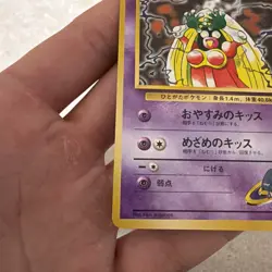 Pocket Monsters Sabrinas Jynx #124 Card Gym Heroes Banned Japanese Nintendo NM - Image 4