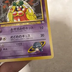 Pocket Monsters Sabrinas Jynx #124 Card Gym Heroes Banned Japanese Nintendo NM - Image 5