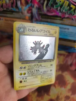 Pokemon Karte Card DARK Magneton Team Rocket Gang 1997 Holo Wotc japanese NM - Image 3