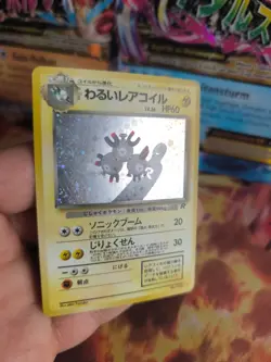 Pokemon Karte Card DARK Magneton Team Rocket Gang 1997 Holo Wotc japanese NM - Image 4