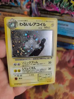 Pokemon Karte Card DARK Magneton Team Rocket Gang 1997 Holo Wotc japanese NM - Image 5