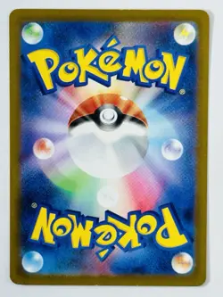Japanese Pokemon MEW 052/172 HOLO VSTAR Universe NM - Image 2