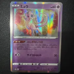 Mew 052/172 S12a: Vstar Universe Holo (Japanese) Pokemon Card TCG - Image 1
