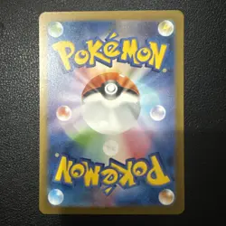 Mew 052/172 S12a: Vstar Universe Holo (Japanese) Pokemon Card TCG - Image 2