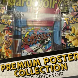 Pokemon TCG | Ascended Heroes |Premium Poster Collection | MegaGardevoir EX - Image 4