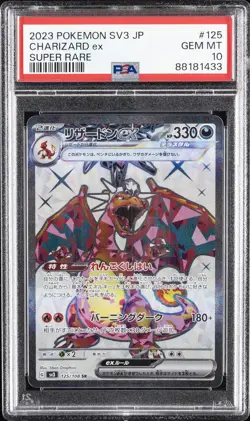 2023 POKEMON JPN SV3-RULER OF THE BLACK FLAME SUPER RARE CHARIZARD EX PSA 10 - Image 1