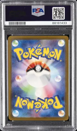 2023 POKEMON JPN SV3-RULER OF THE BLACK FLAME SUPER RARE CHARIZARD EX PSA 10 - Image 2