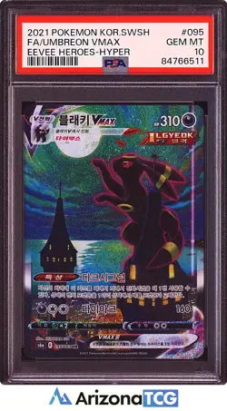 Pokemon 2021 Umbreon VMAX 095/069 Full Art HR Eevee Heroes Korean GEM MT PSA 10 - Image 1