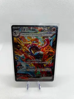 Pokemon Greninja ex SAR 090/066 Sv5a Crimson Haze Holo NM Korean - Image 2