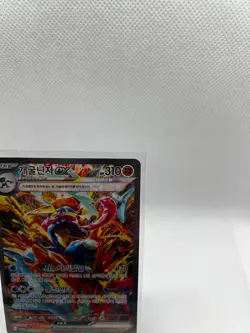 Pokemon Greninja ex SAR 090/066 Sv5a Crimson Haze Holo NM Korean - Image 5