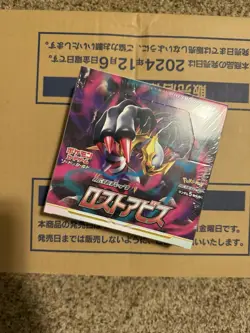 Pokemon TCG Sword & Shield Lost Abyss Box - 1 Booster Box Japanese S11 US SELLER - Image 1