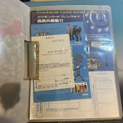 Pokemon Neo Premium File 2 & 3 Neo Genesis 1999 FOLDER ONLY - Image 3