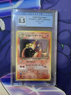 CGC 8.5 - Dark Charizard 4/82 - Team Rocket - Holo Rare - Pokemon 2000 Japanese - Image 1