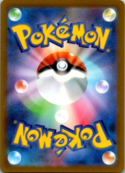 Mew R 052/172 HOLO RARE S12a VSTAR Universe Japanese Pokemon Card NM CDN SELLER - Image 2