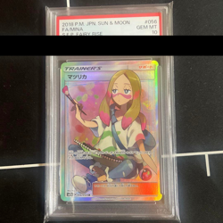 Pokemon Card Japanese PSA 10 Mina SR 056/050 Full Art Fairy Rise Sun & Moon JPN - Image 1