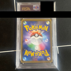 Pokemon Card Japanese PSA 10 Mina SR 056/050 Full Art Fairy Rise Sun & Moon JPN - Image 2