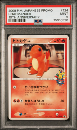 PSA 9 Charmander 124/DP-Promo 2009 Pokemon Card 10th Anniversary Japanese - Image 1