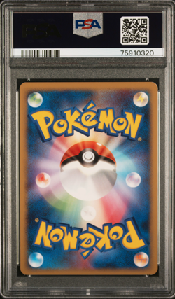 PSA 9 Charmander 124/DP-Promo 2009 Pokemon Card 10th Anniversary Japanese - Image 2