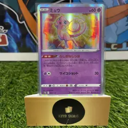 Mew 052/172 Japanese VSTAR Universe Rare Holo Pokemon Card NM - Image 1